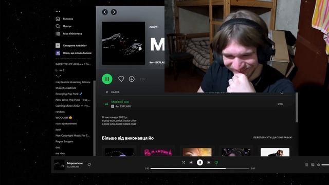 РЕАКЦІЯ І РОЗБІР | ЙО, EXPLAIN - МОРОЗНІ СНИ | смотреть онлайн