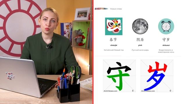 Китайский Новый год | Марафон от «Шэнсяо» | День 1 смотреть онлайн