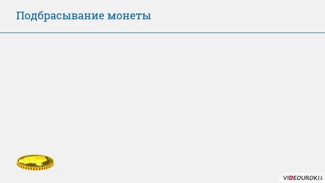 9 класс 04. Компьютерные математические модели смотреть онлайн