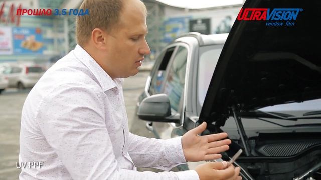 Пленка Ultra Vision через 3,5 года смотреть онлайн