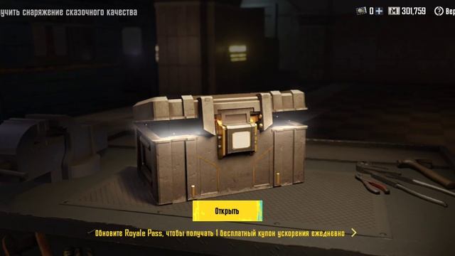 Я играл с пацаном классным смотреть онлайн