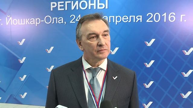 Йошкар-Ола смотреть онлайн