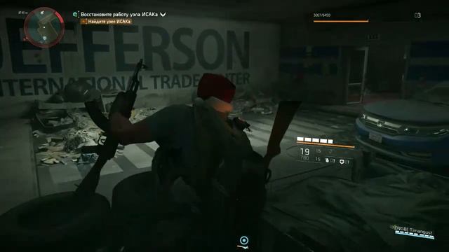 The Division 2 #1 COOP смотреть онлайн