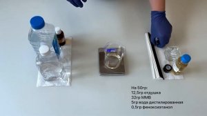 Как сделать ароматический диффузор с палочками для дома из специальной японской основы ММВ