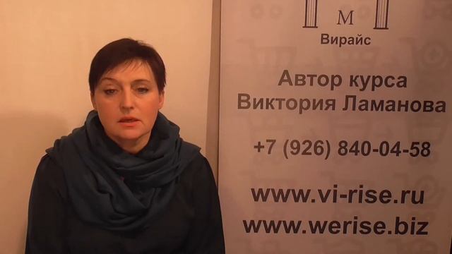 Виктория Ламанова - как предотвратить кражу товара. Способ № 1 смотреть онлайн