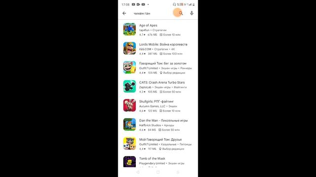 когда выйдет обновление в чикен ган 3.4.0 смотреть онлайн