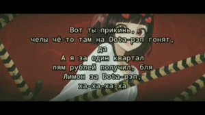 Shadowraze–astral step (текст)