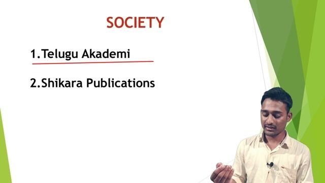 TSPSC Group 1 Books | TSPSC Group 1 Booklist | Group 1 Preparation Tips | Standard Books