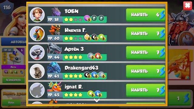 Легенды Дракономании. НЕРЕАЛЬНЫЙ АНБОКСИНГ! смотреть онлайн