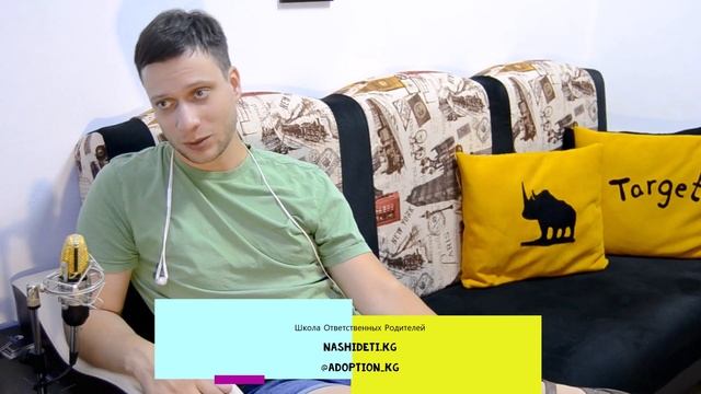 Антон Путилин - Помогать сиротам нужно с мудростью смотреть онлайн