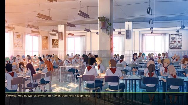 Прохождение игры Бесконечное лето≥Разозлил Ульянку и пришлось убирать в столовой смотреть онлайн