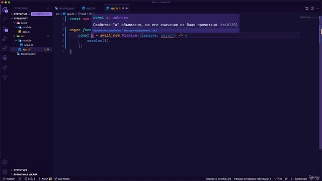 TypeScript с нуля полный курс и паттерны проектирования | Пример встроенных generic смотреть онлайн