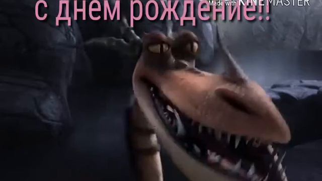 С днём рождение Даша Леопарда! смотреть онлайн
