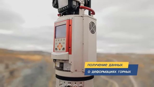 Презентация горного направления ОАО "Уралмеханобр" смотреть онлайн