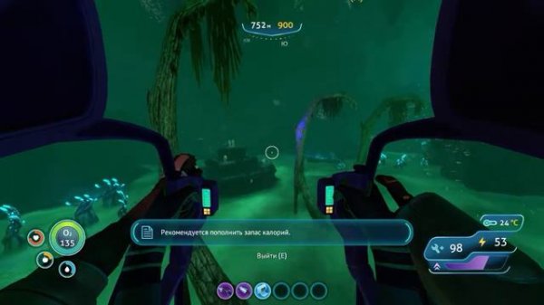 BLVCK CEILING - YOUNG (Subnautica game)