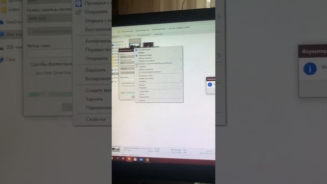 Usb flash смотреть онлайн