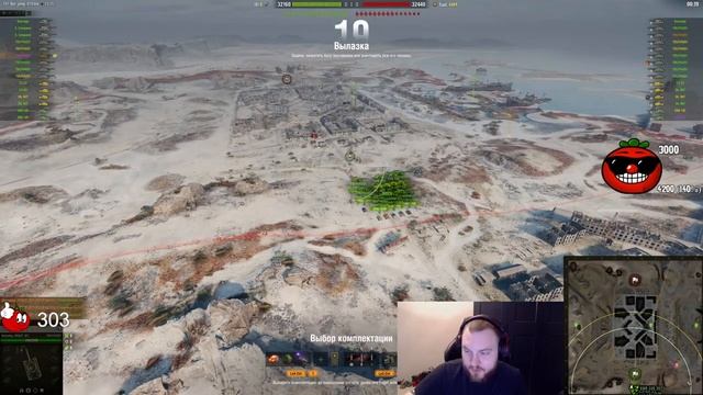 Помидор - наемный полевой NEYR0 (снова они) смотреть онлайн