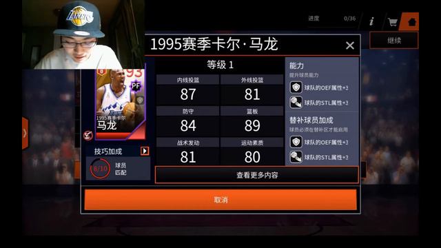 NBA LIVE MOBILE CHINESE NEW YEAR PROMO ARE FINALLY HERE!!! New 93+ Legends (新年快樂) смотреть онлайн