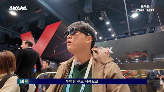 (반전주의) CES 2024에서 VR/AR 부스 돌아다녀 봤습니다. 근데 여기서도 한국 업체 위력이 장난 아니네요 ;; / 오목교 전자상가 In CES 2024