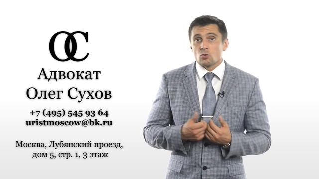 Супруга претендует на квартиру купленную до брака смотреть онлайн