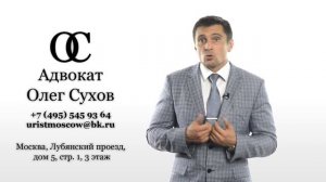 Супруга претендует на квартиру купленную до брака