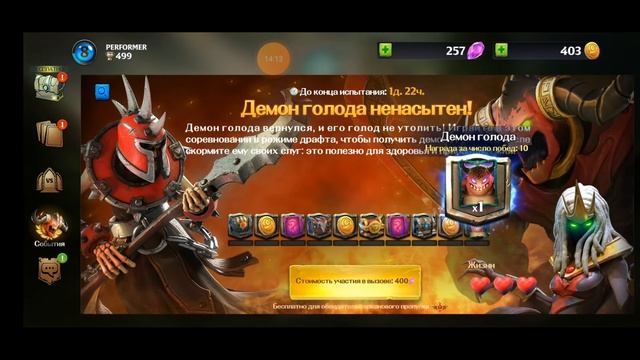 Arcane Showdown. Краткий обзор. смотреть онлайн