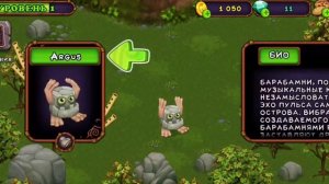 ☆БАГ на БРИЛЛИАНТЫ в My singing monsters / Как получить много АЛМАЗОВ? 2023-2024