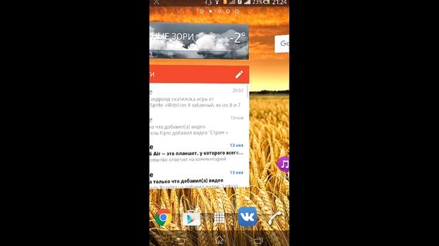 КАК СДЕЛАТЬ ТАК,ЧТОБЫ СТАТУС-БАР ВЫЗЫВАЛСЯ В ИГРАХ?! | ПЕРВОЕ ВИДЕО. смотреть онлайн