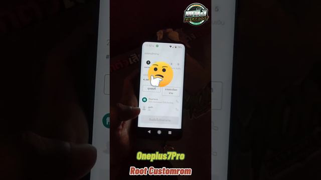 รีวิวการกดงาน Oneplus 7 Pro - New Rom Android 11 RootCustomRom [ฺBy.สำนักFastboot] смотреть онлайн