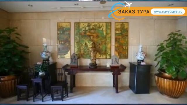 PING AN FU 3* Китай Пекин обзор – отель ПИНГ АН ФУ 3* Пекин видео обзор смотреть онлайн