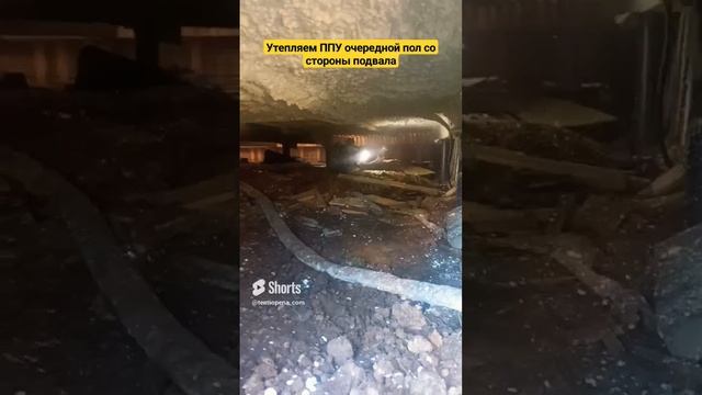 Утепление ППУ. Нижний Новгород + 300 км. #утеплениеппу #термопенаком смотреть онлайн