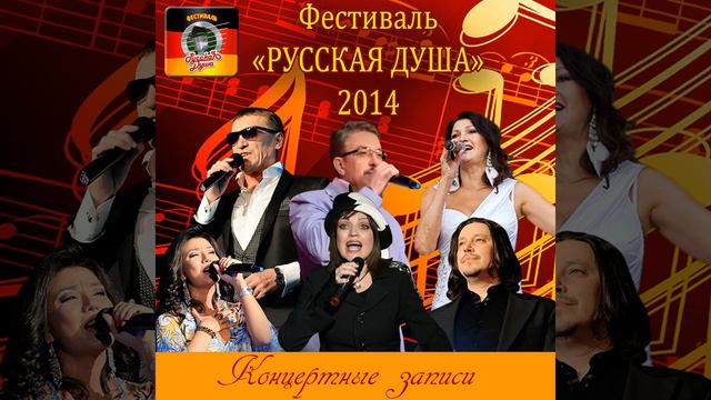 Ах, как жаль (Live) смотреть онлайн