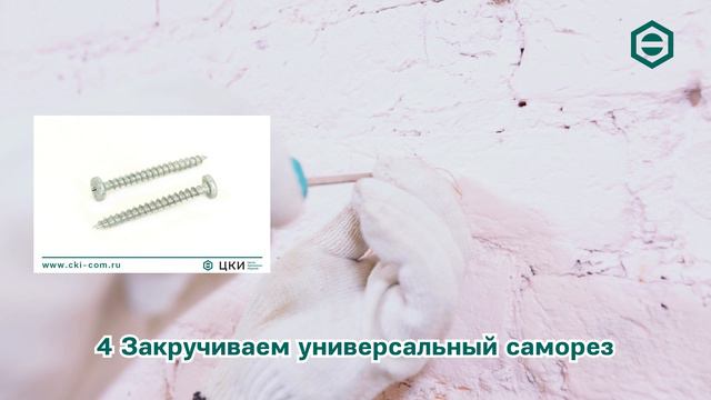 Как повесить картину на кирпичную стену смотреть онлайн