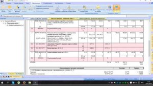 Вебинар от 25.02.2016  - Составление локальной сметы на основе дефектной ведомости