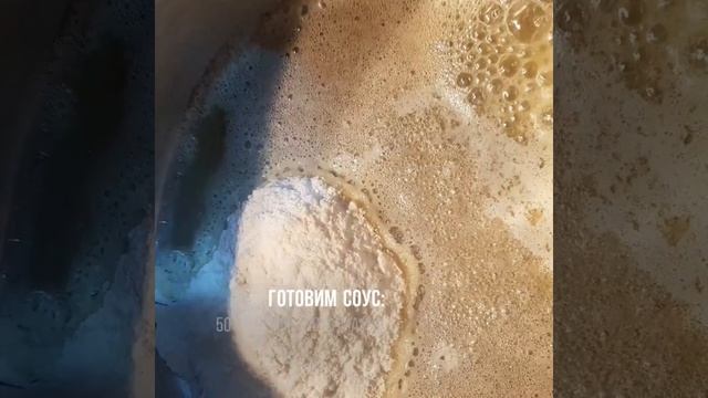 Треска со сливками - самое вкусное португальское блюдо! смотреть онлайн