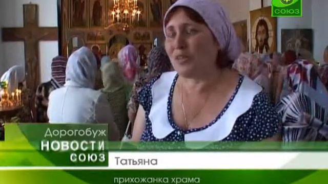 Четвертьвековой юбилей возрождения православной жизни отметили на древней дорогобужской земле смотреть онлайн