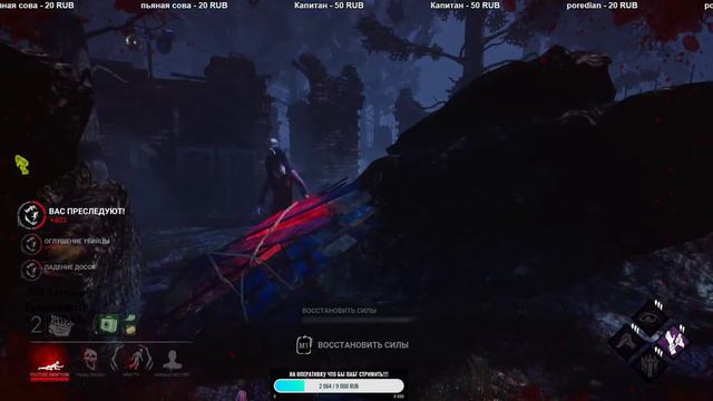 Dead by Daylight ТОП ХИТ смотреть онлайн
