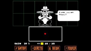 ПРОШЁЛ ТАК ЖАЛЬ БЕЗ УРОНА! |  UNDERTALE