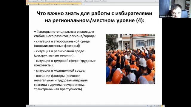 12.11.2021, Туркестанская область, семинар «Усиление роли и потенциала маслихатов» смотреть онлайн