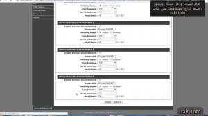 زيادة اشارة واي فاي wifi مودم D-LINK