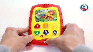 «УМка». Обучающий планшет «Песни Шаинского» (253632)