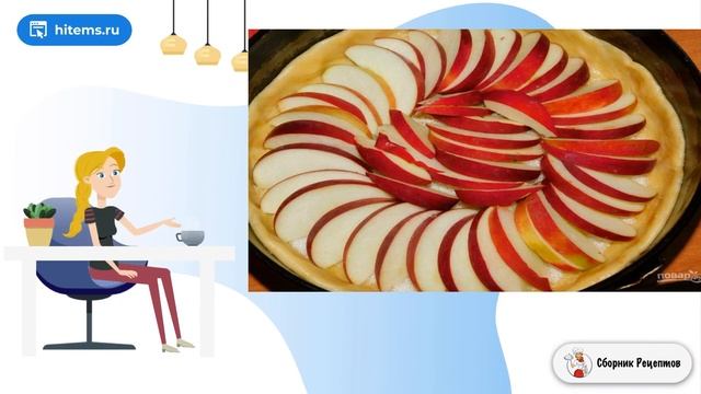 Сборник рецептов