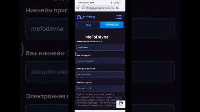 Обзор Artery wallet и что делать если его ещё нет в апсторе. смотреть онлайн