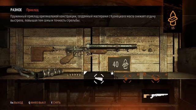 СЕКРЕТЫ СТАНЦИИ ПРОСПЕКТ МИРА. ПРОГУЛКА ПО БАЗАРУ. Прохождение METRO 2033 REDUX [60FPS] Часть #4 смотреть онлайн