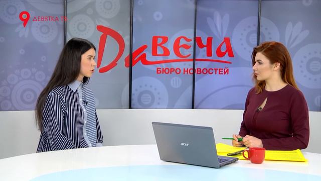 ГОСТЬ - Мария Ивонина смотреть онлайн