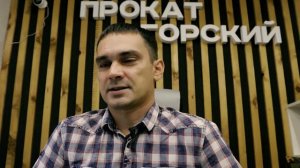 Как открыть бизнес , прокат квадроциклов и снегоходов.