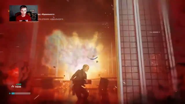 Стрим по игре Control #8 БРАТ - ХОЛОДИЛЬНЫЙ БОСС? смотреть онлайн