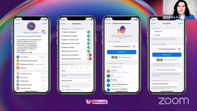 Как создавать и управлять сообществом в Telegram смотреть онлайн