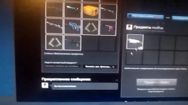 Кейс на сайте buy skins смотреть онлайн
