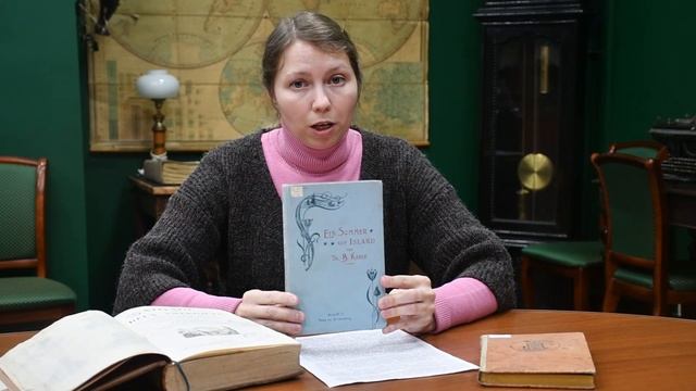 Книжные истории. Исландия. «Ледяная страна» и ее история смотреть онлайн